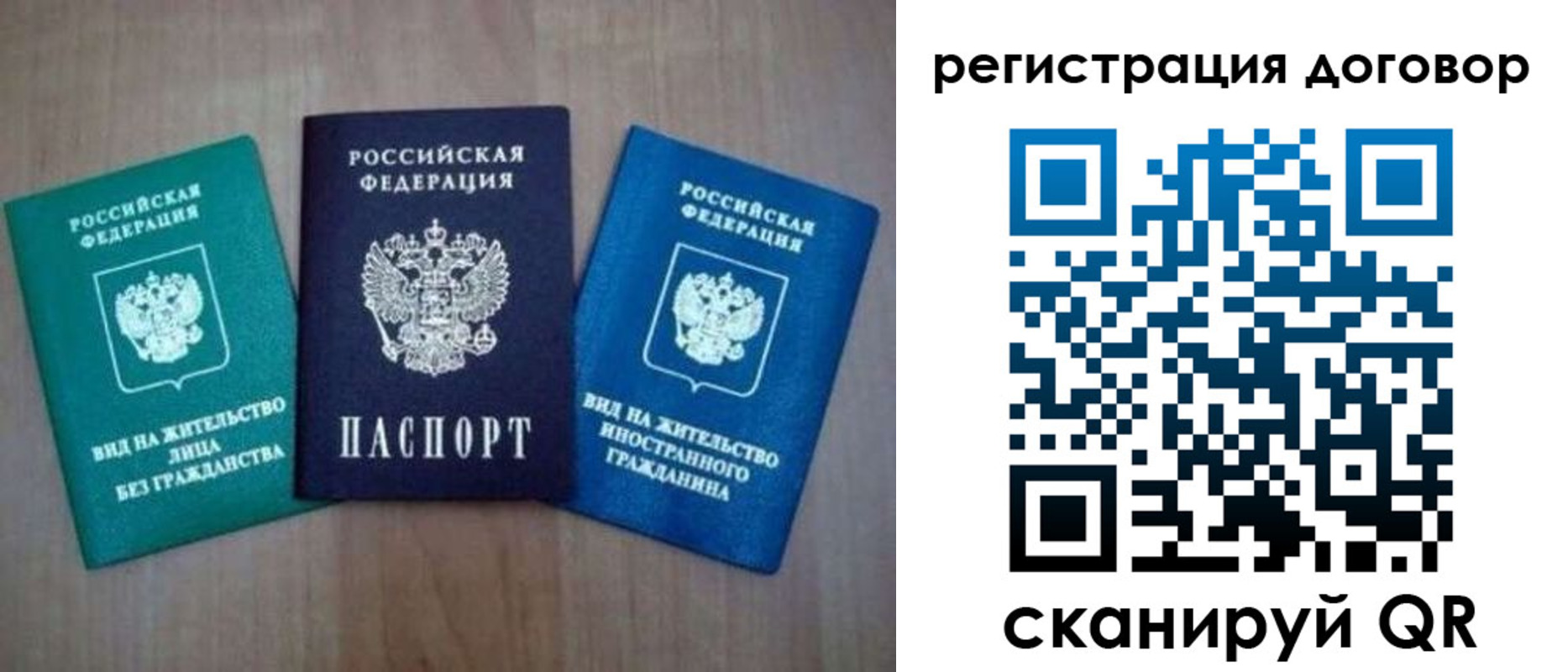 пропишу в квартире в Боровске