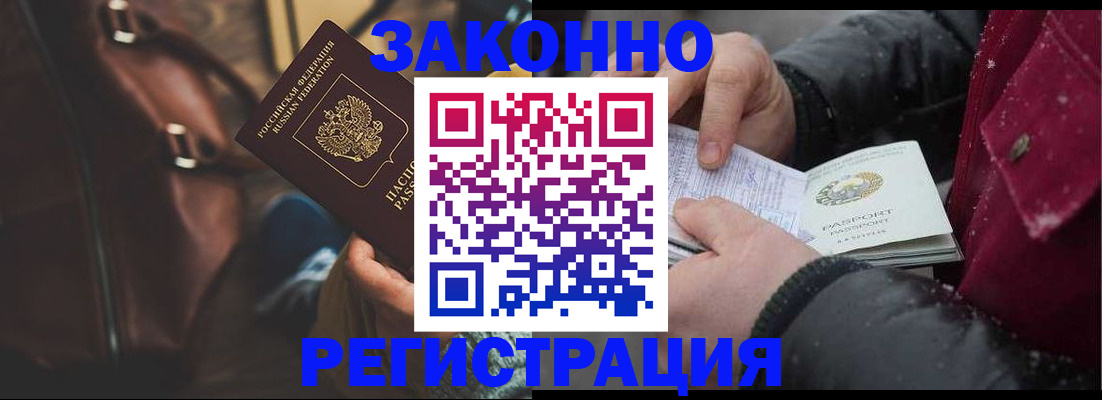 регистрация для школы в Боровске