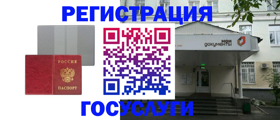 прописка гарантия в Боровске